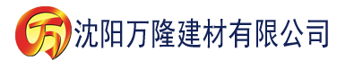 沈阳亚洲国产精品综合久久20建材有限公司_沈阳轻质石膏厂家抹灰_沈阳石膏自流平生产厂家_沈阳砌筑砂浆厂家